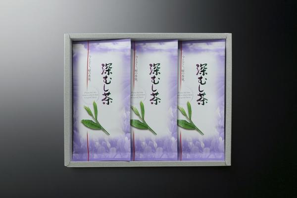 深蒸し煎茶100ｇ×3本化粧箱入【静岡県産】